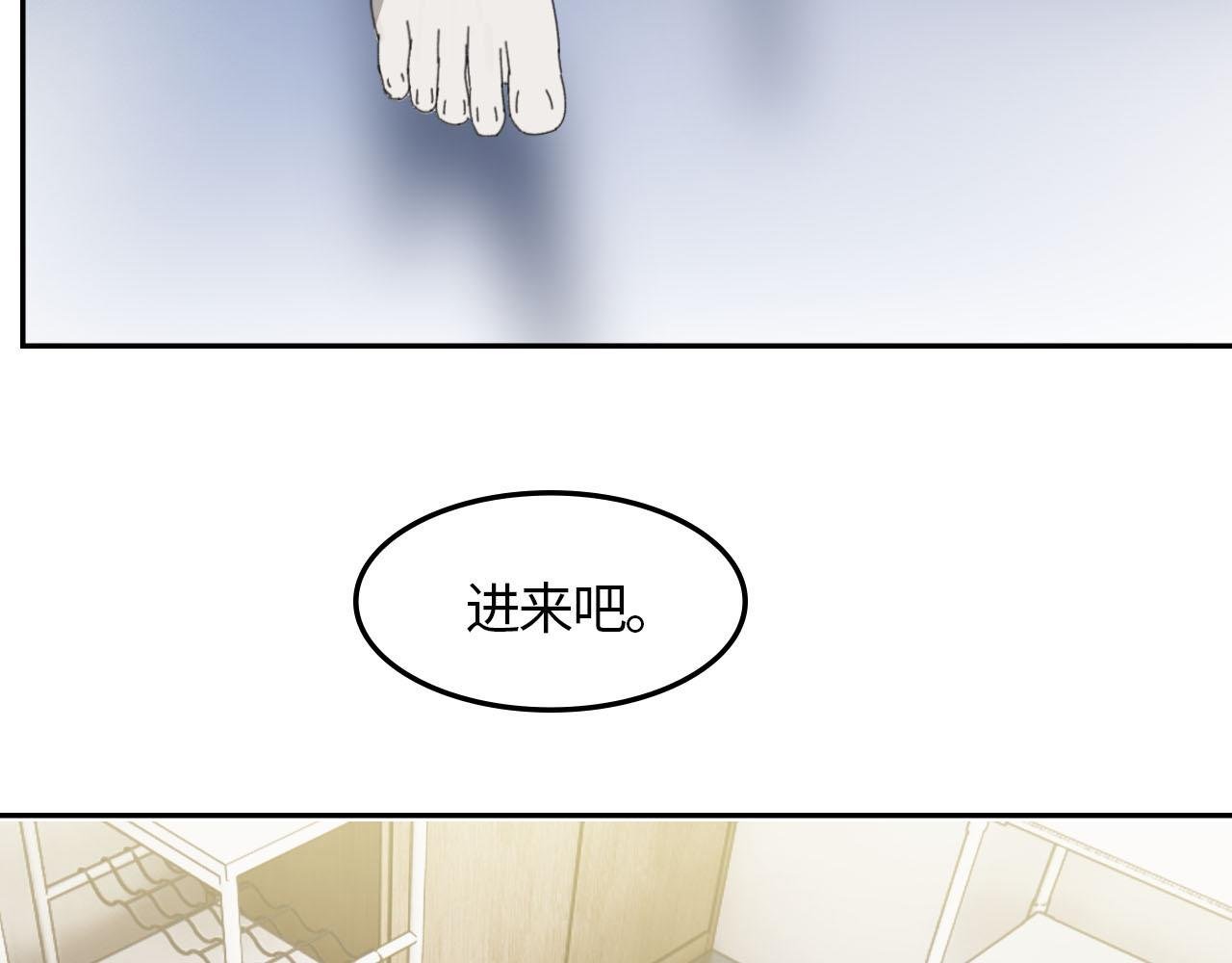 第四话 意外