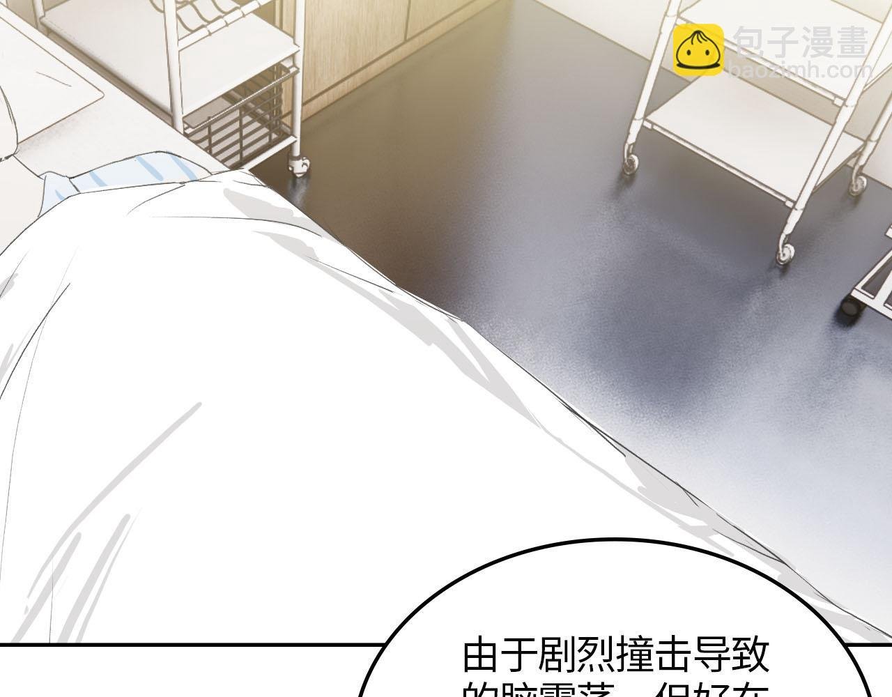 第四话 意外