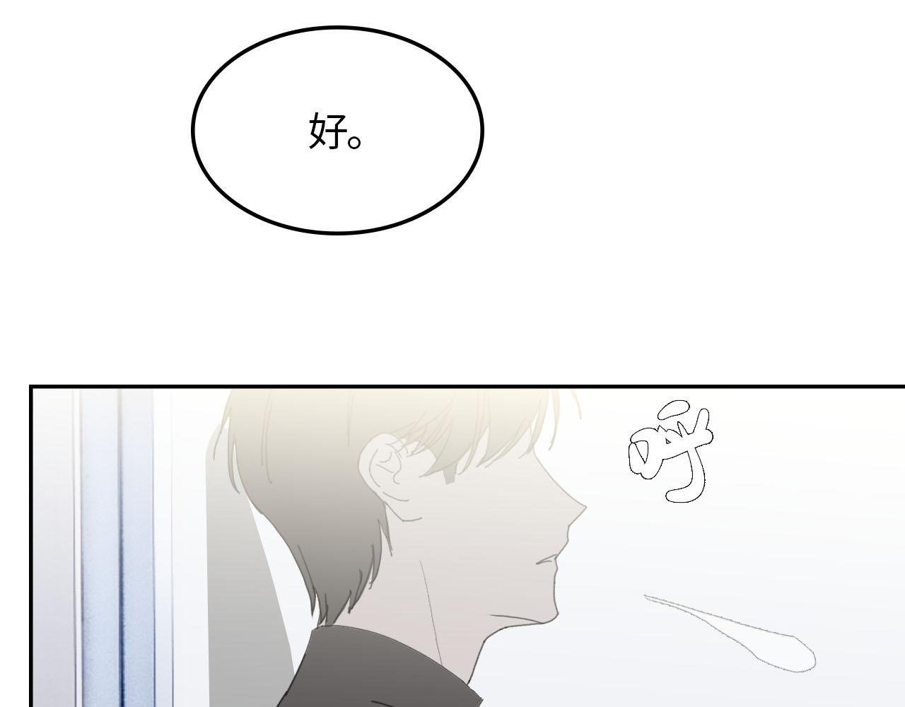 第四话 意外