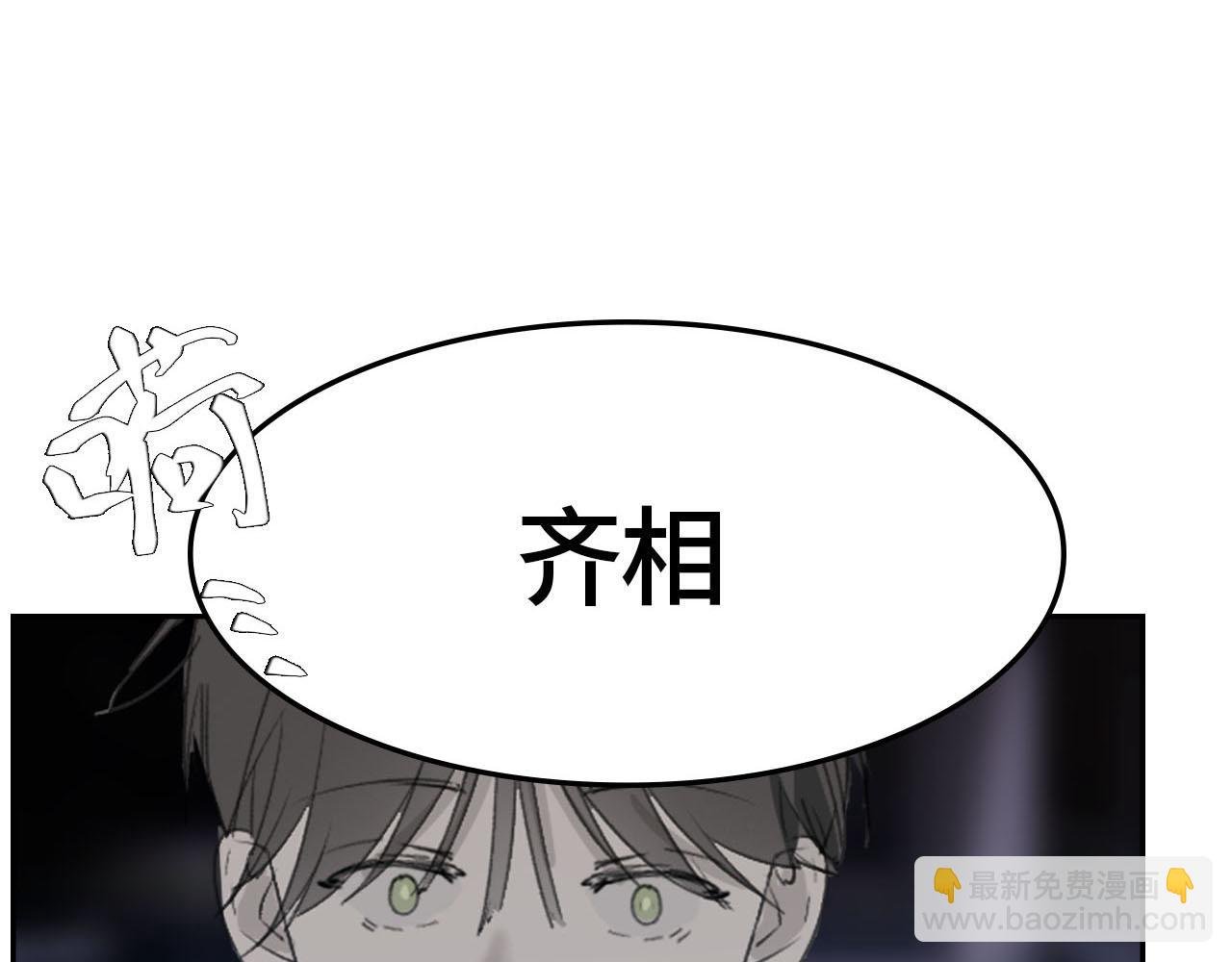 第四话 意外