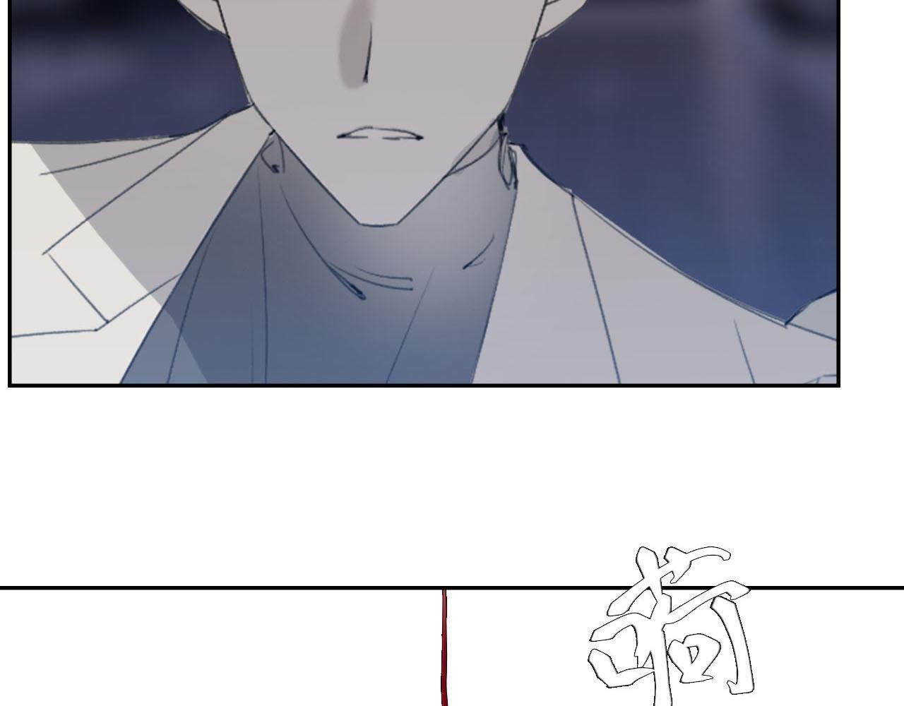 第四话 意外