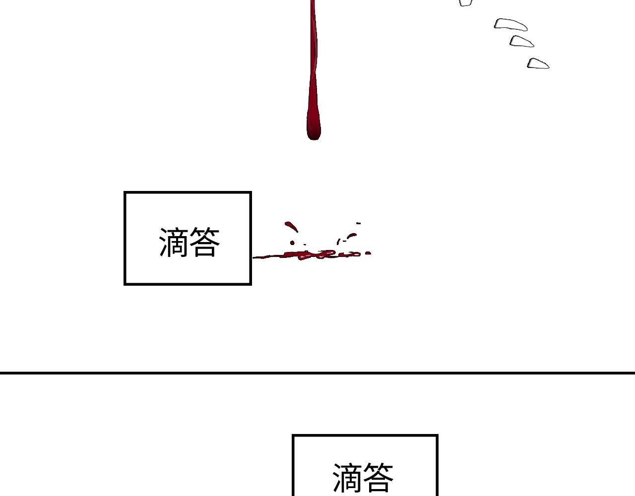 第四话 意外