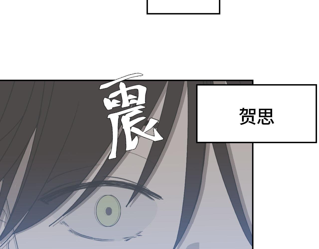 第四话 意外