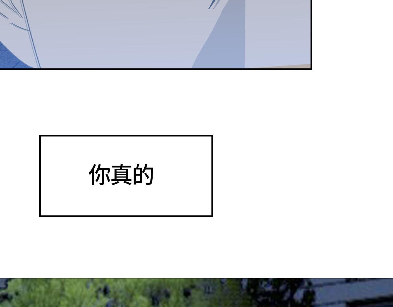 第四话 意外