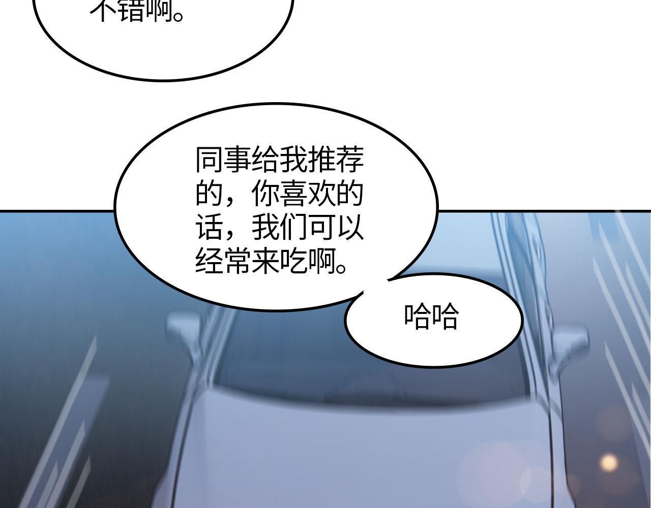 第三话 难言