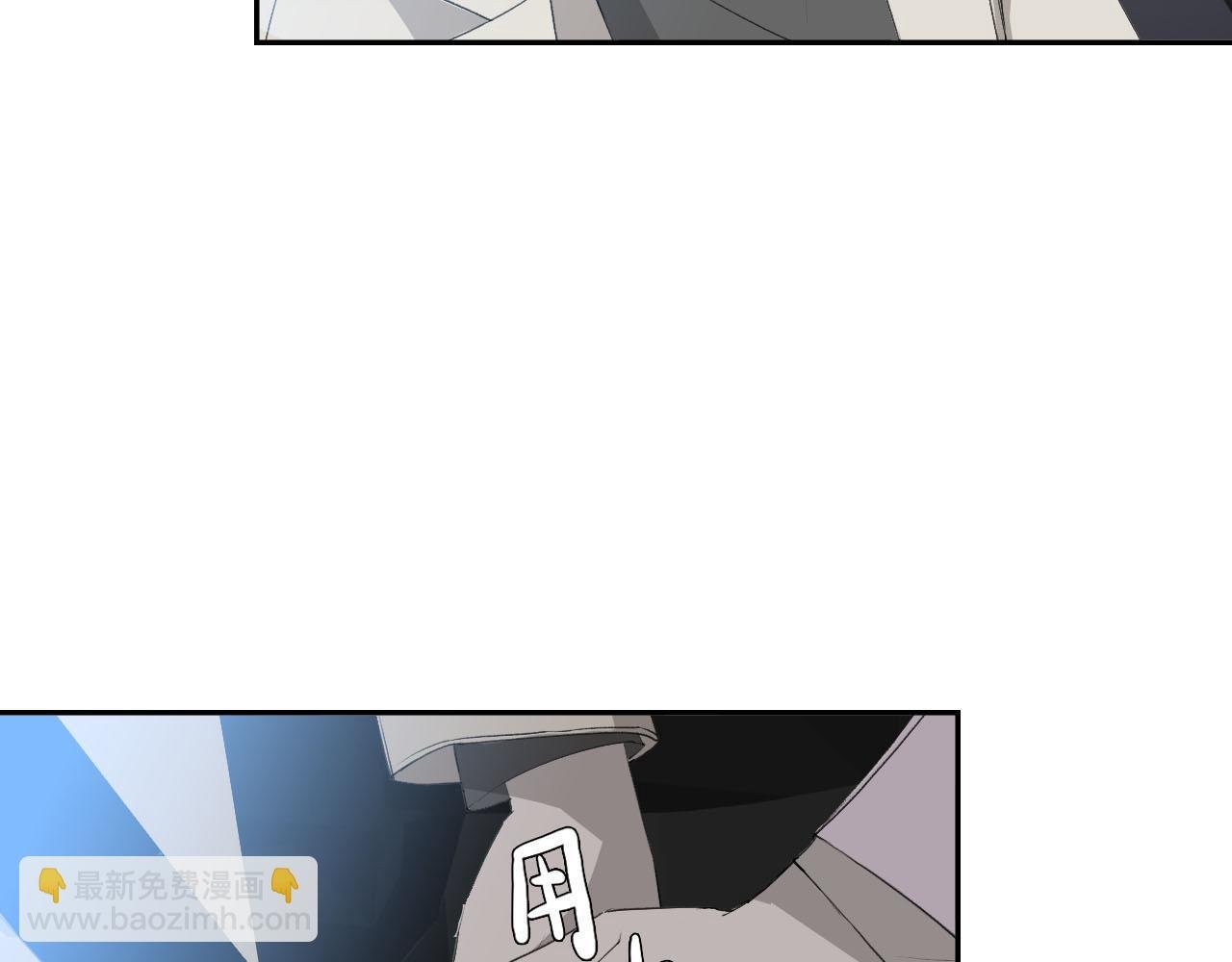第三话 难言