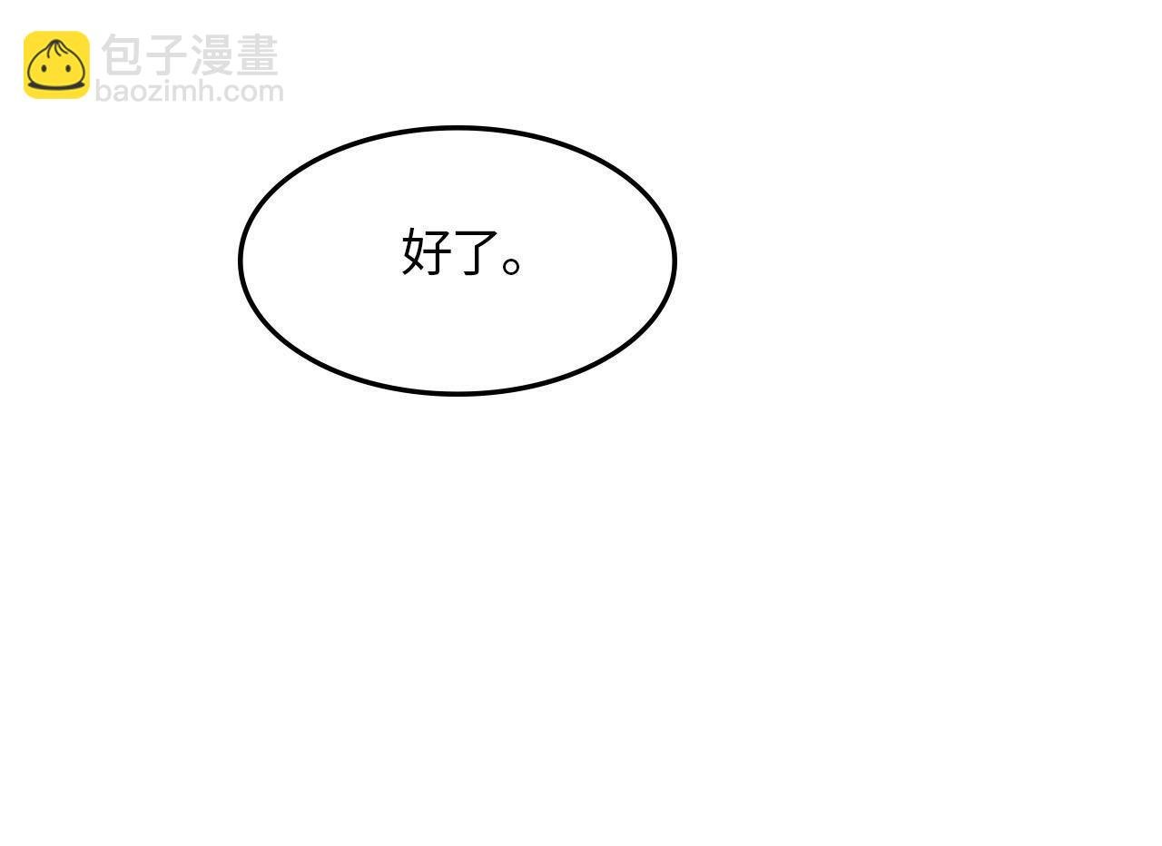第三话 难言