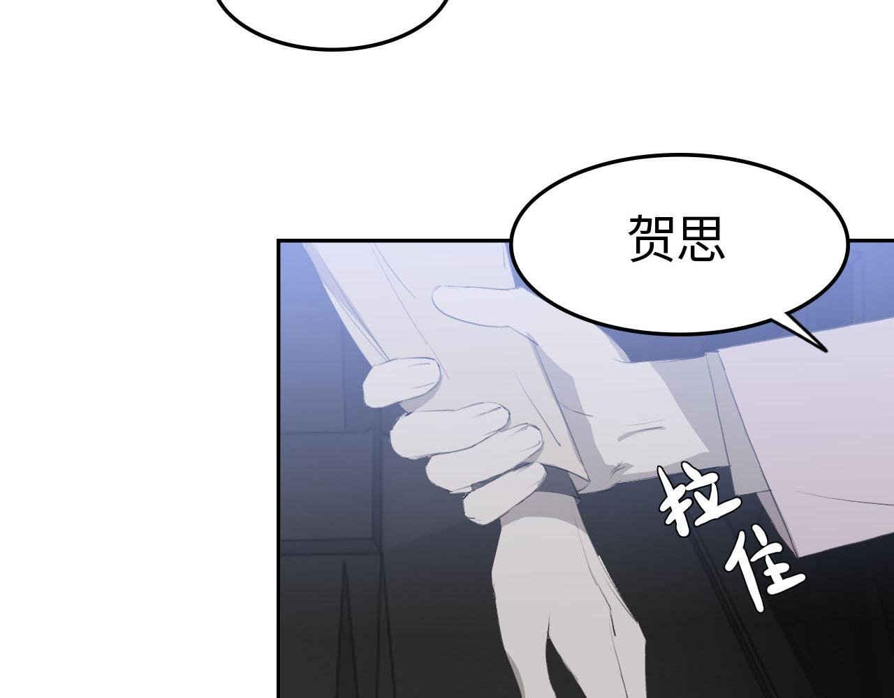 第三话 难言