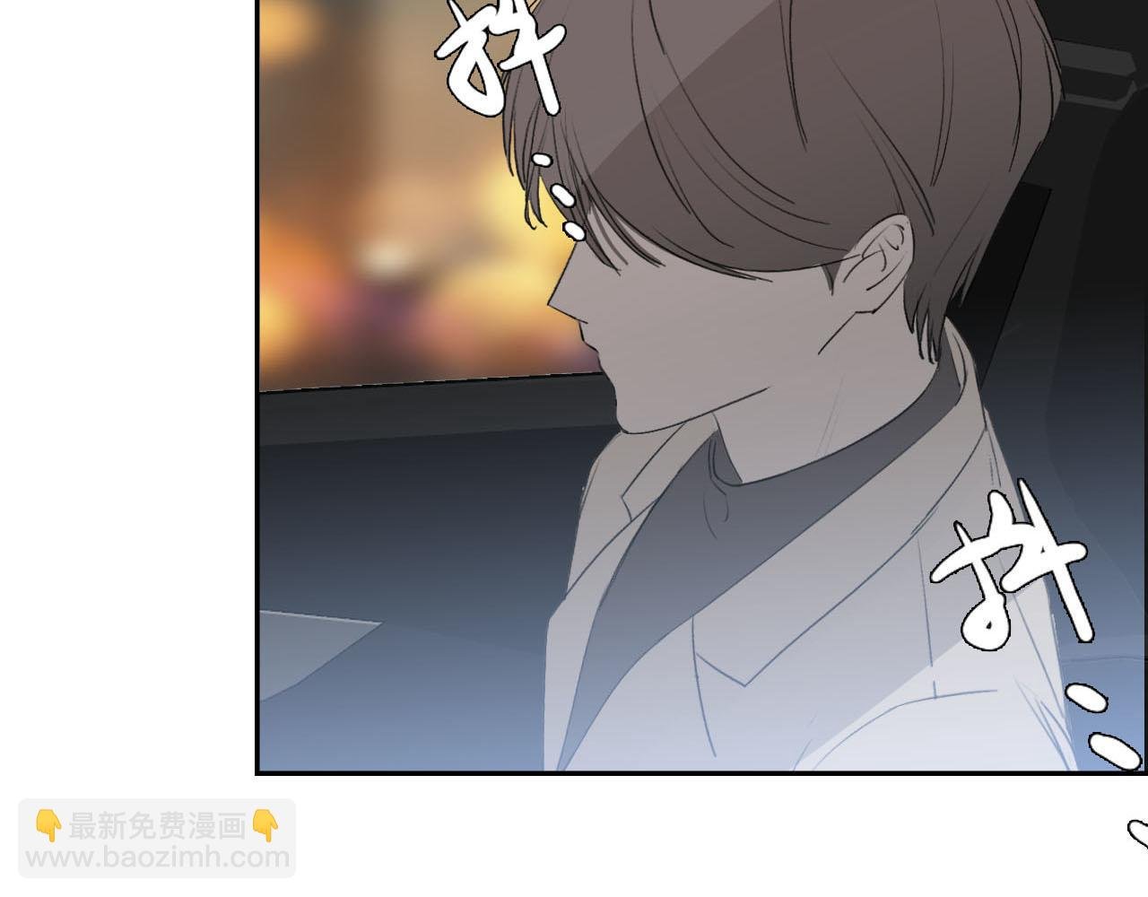 第三话 难言