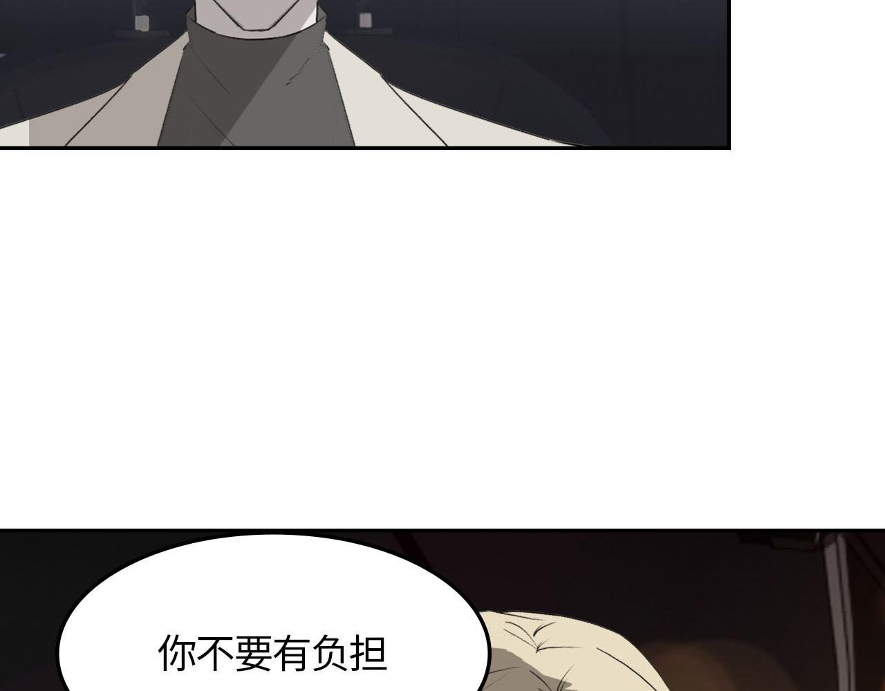 第三话 难言