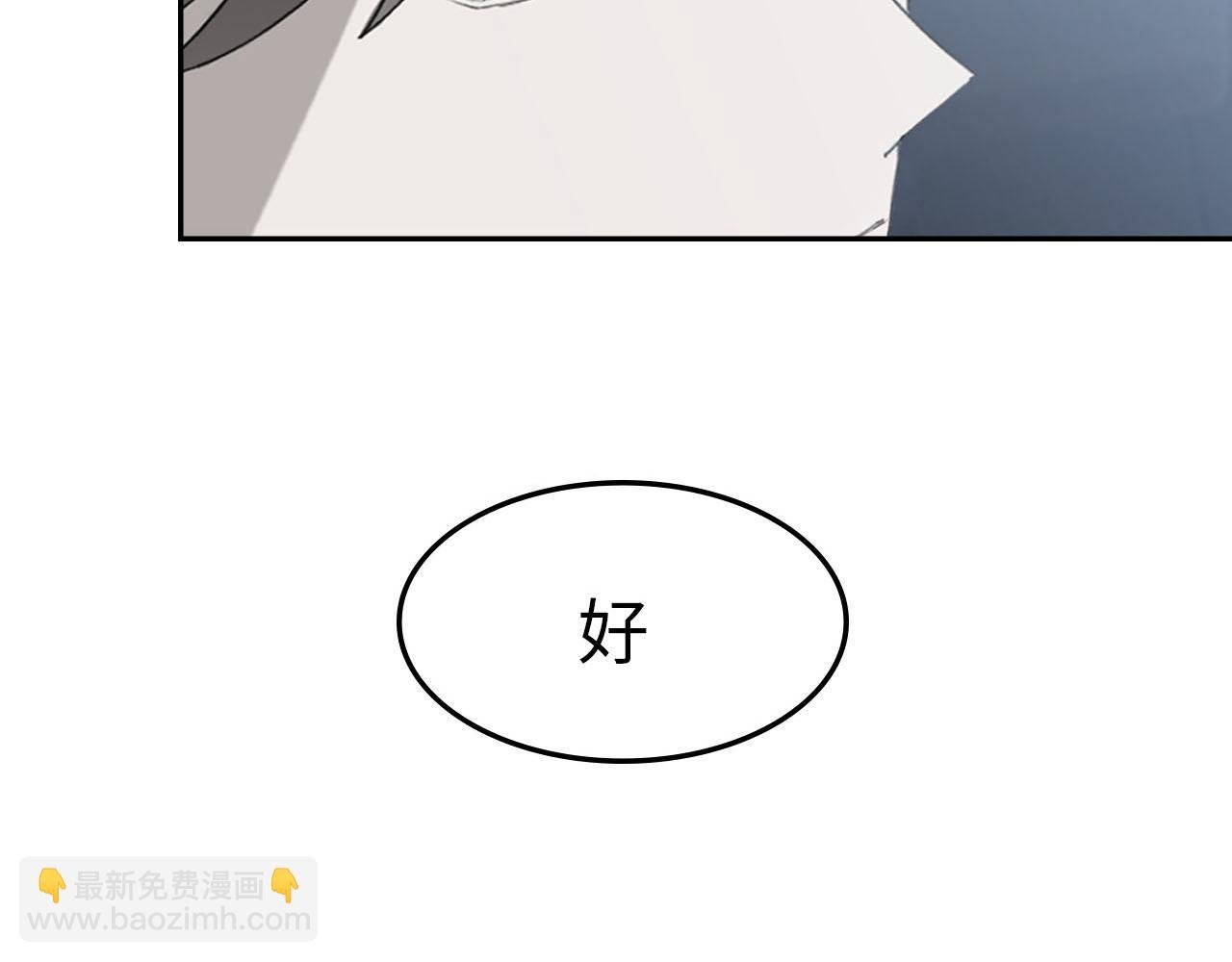 第三话 难言