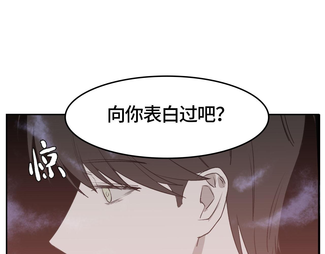 第三话 难言