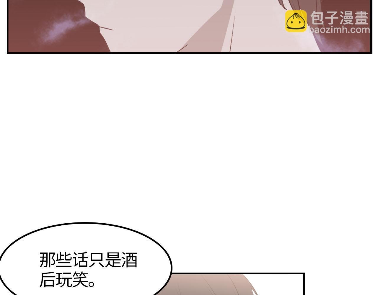 第三话 难言