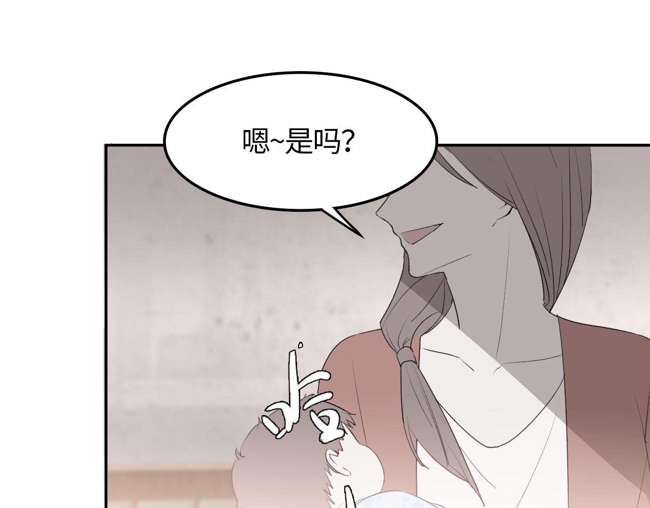 第三话 难言