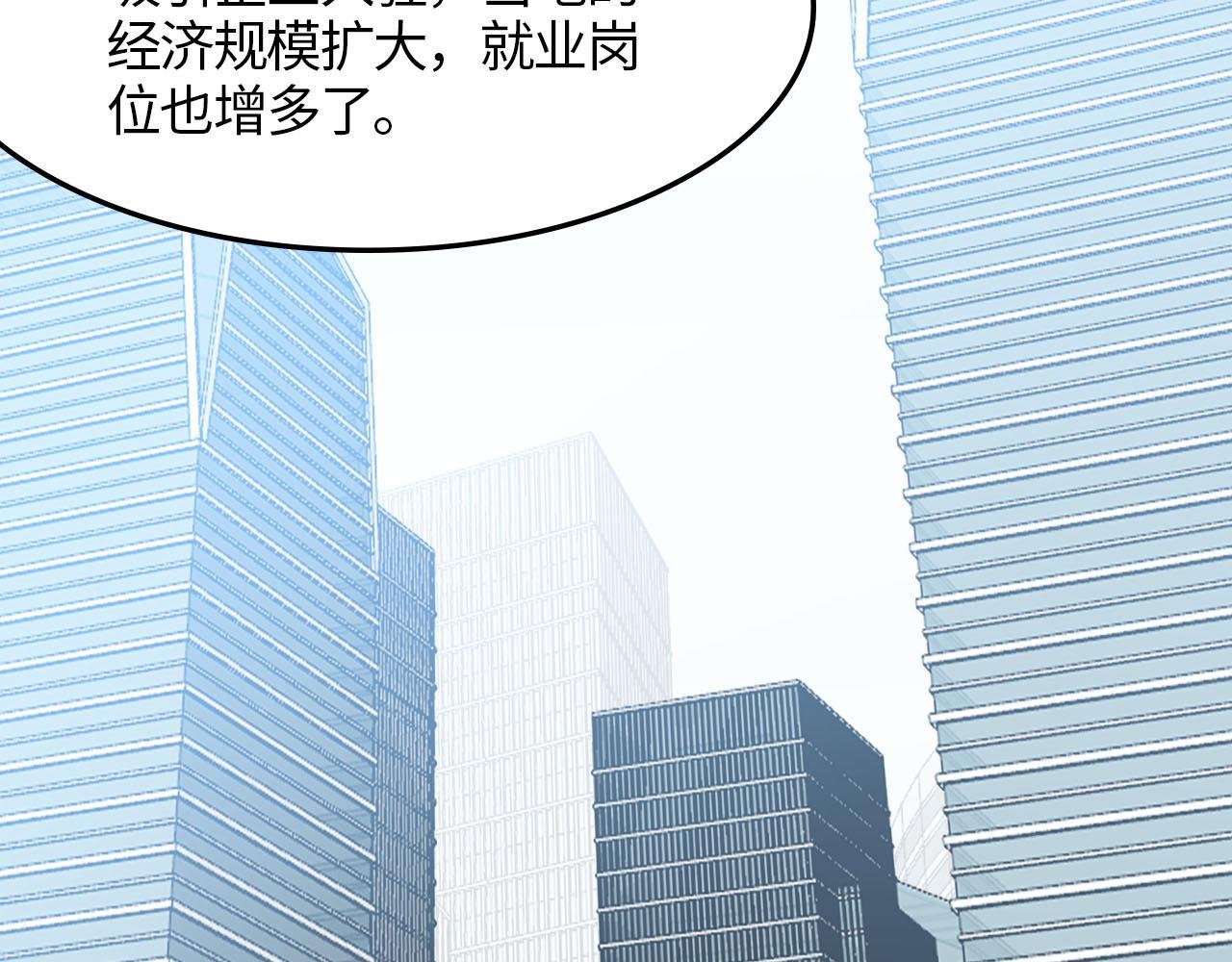 第二话 遇见