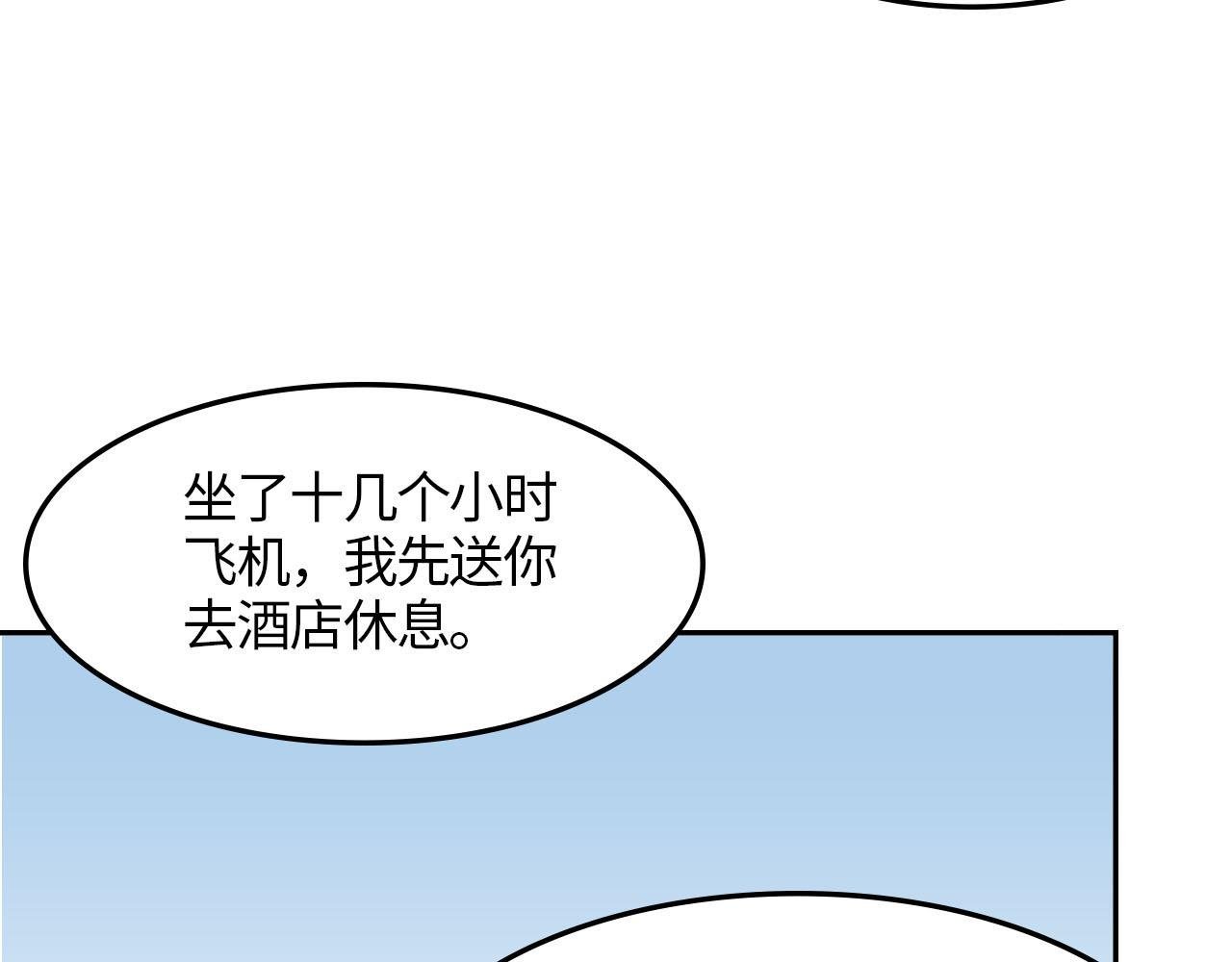 第二话 遇见