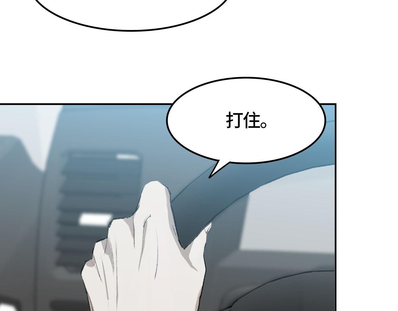 第二话 遇见
