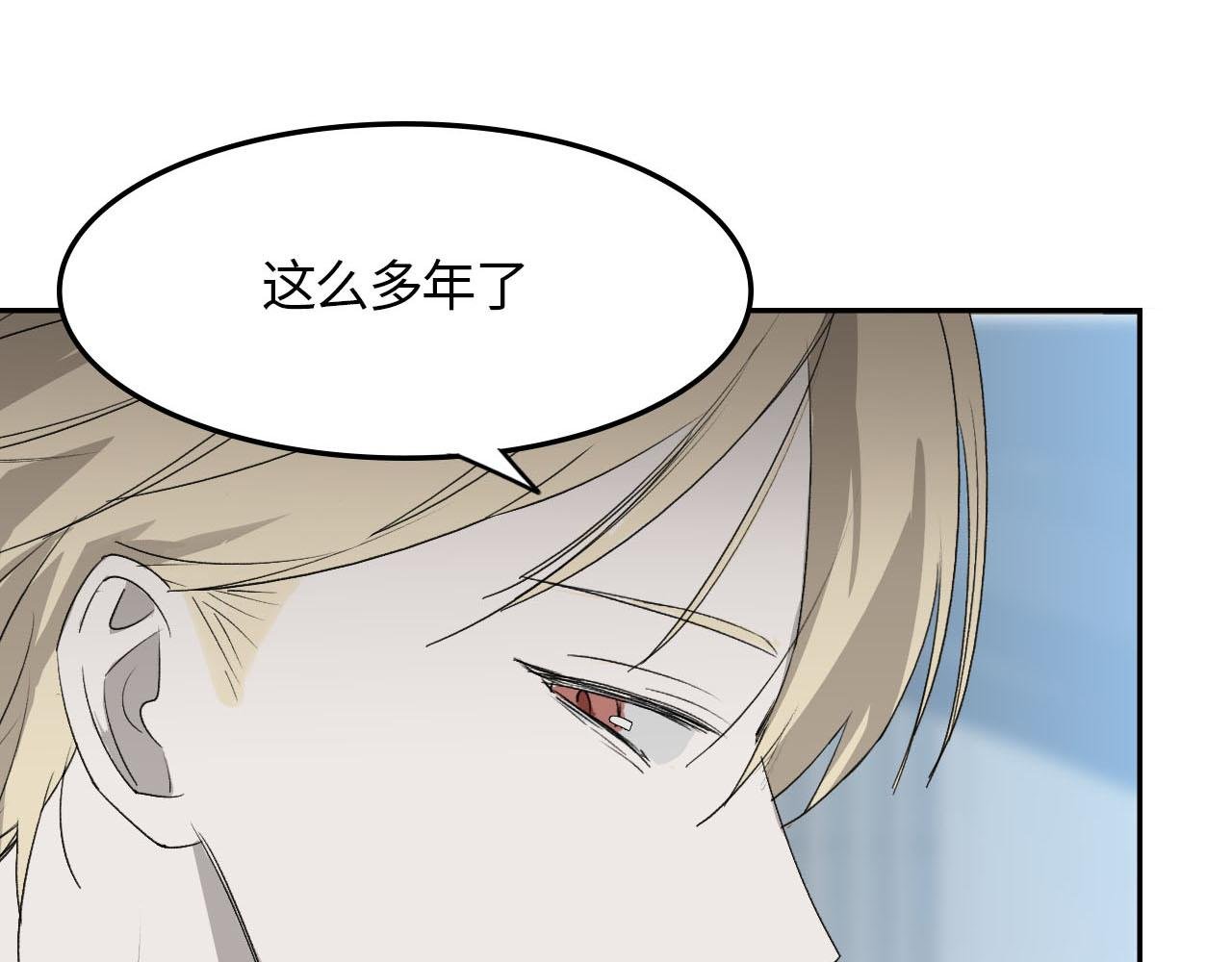 第二话 遇见