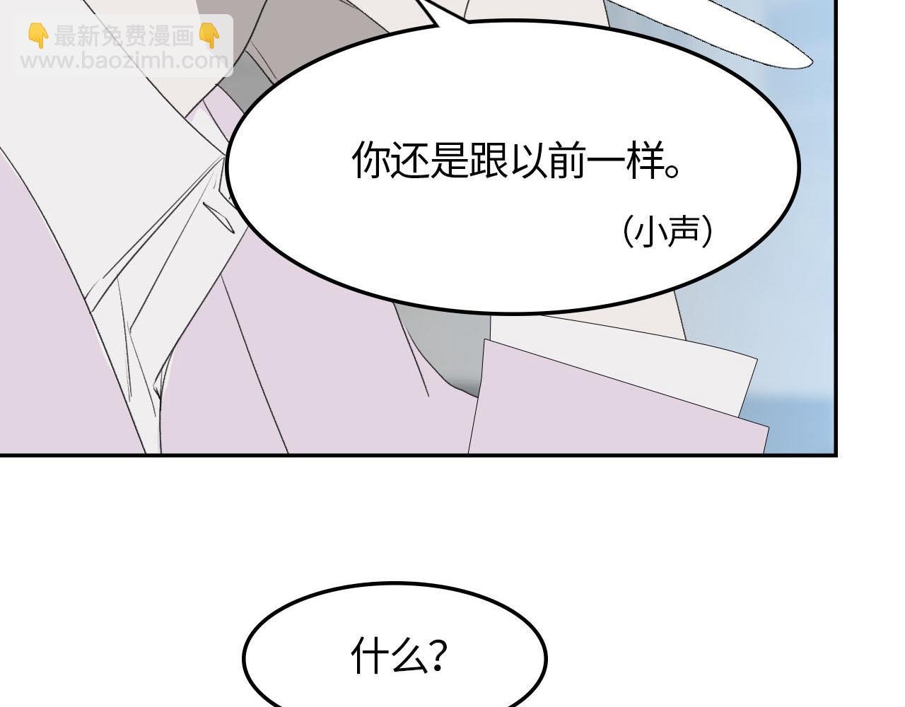 第二话 遇见