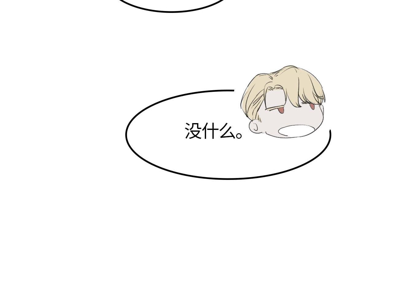 第二话 遇见