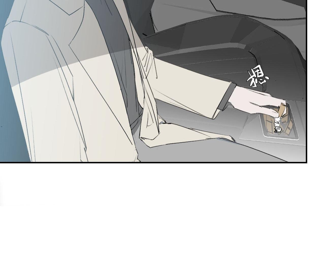 第二话 遇见