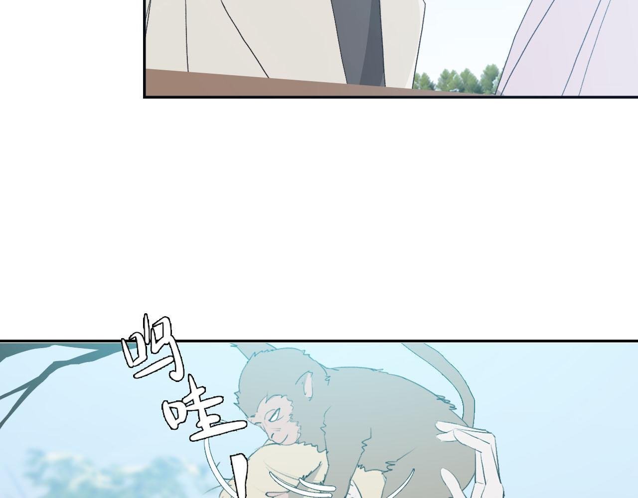 第二话 遇见