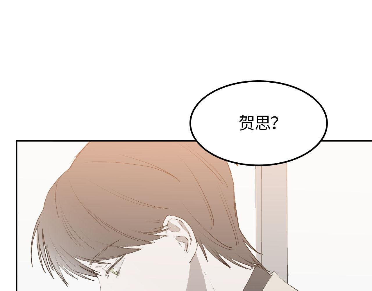 第二话 遇见
