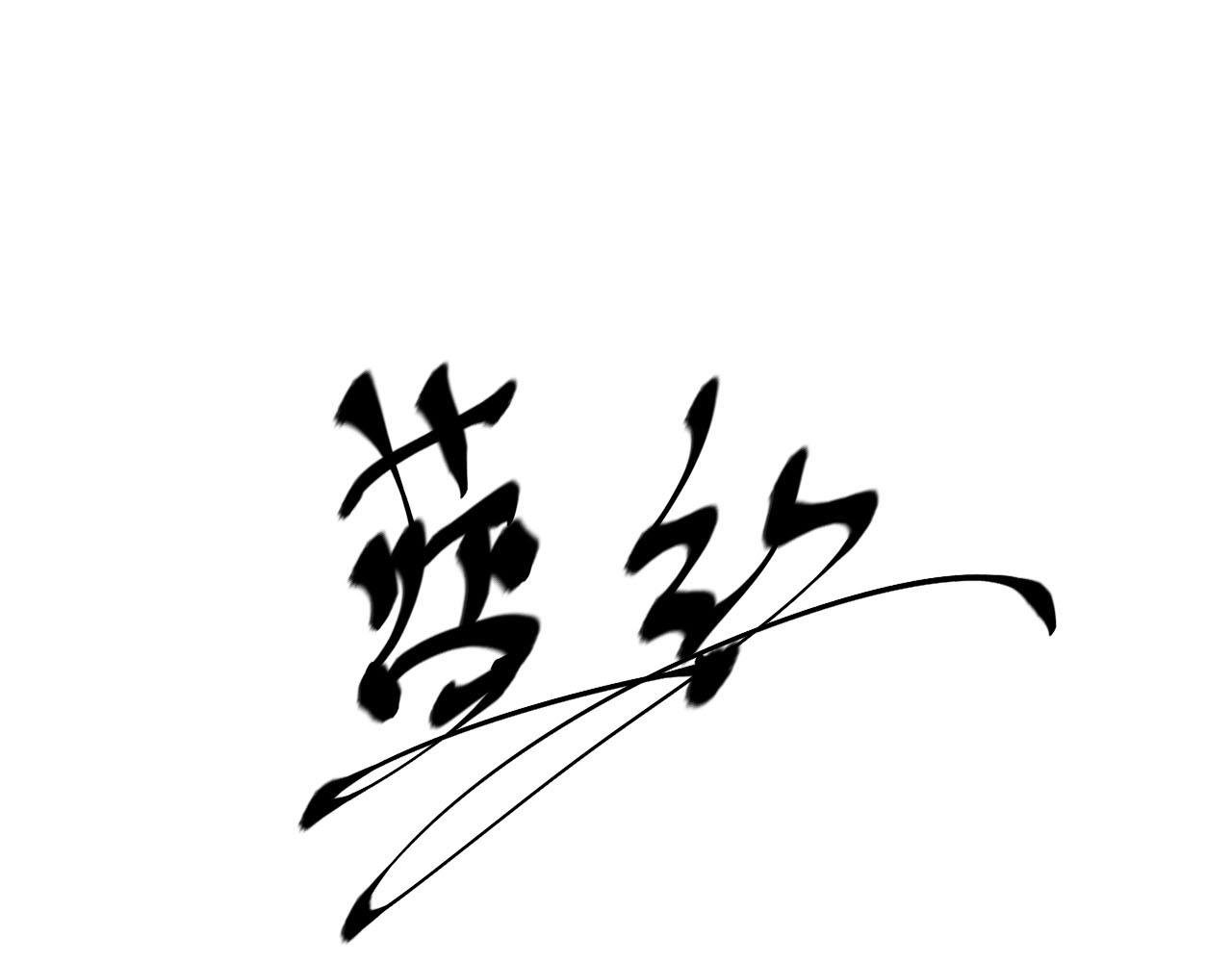 第一话 回国