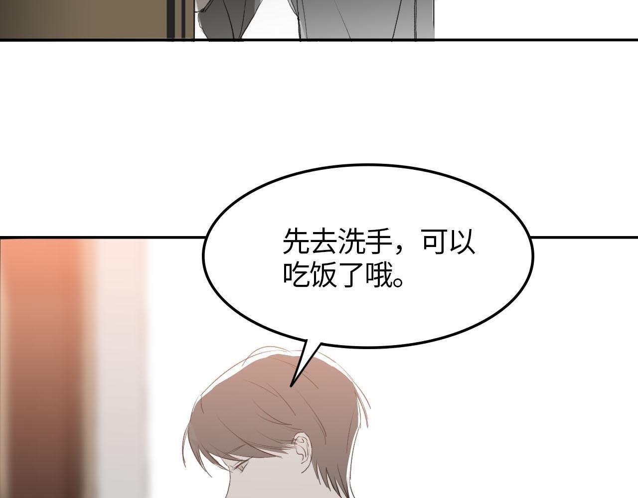 第一话 回国