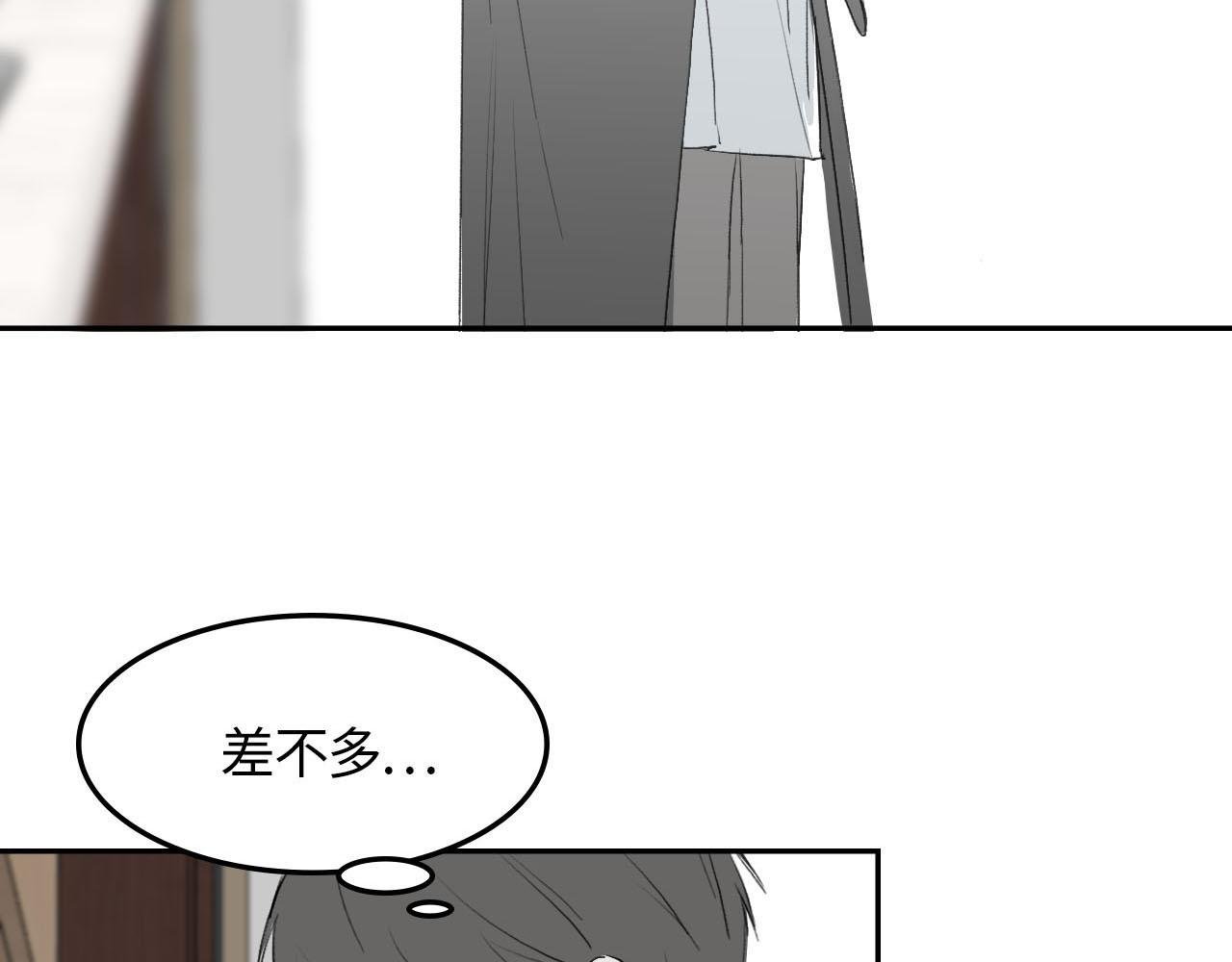 第一话 回国