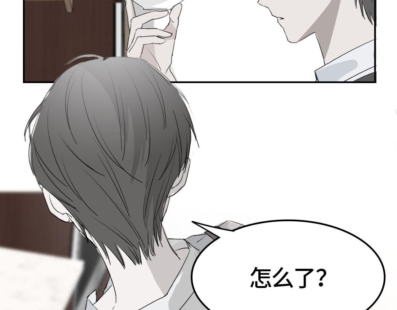 第一话 回国
