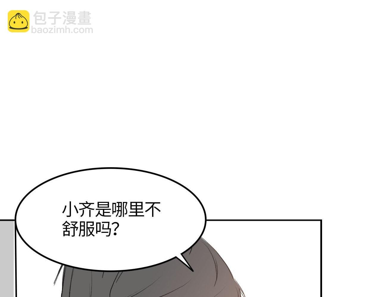 第一话 回国