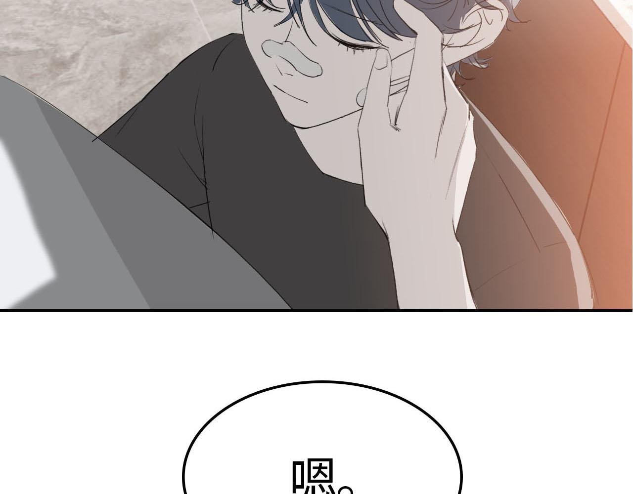 第一话 回国
