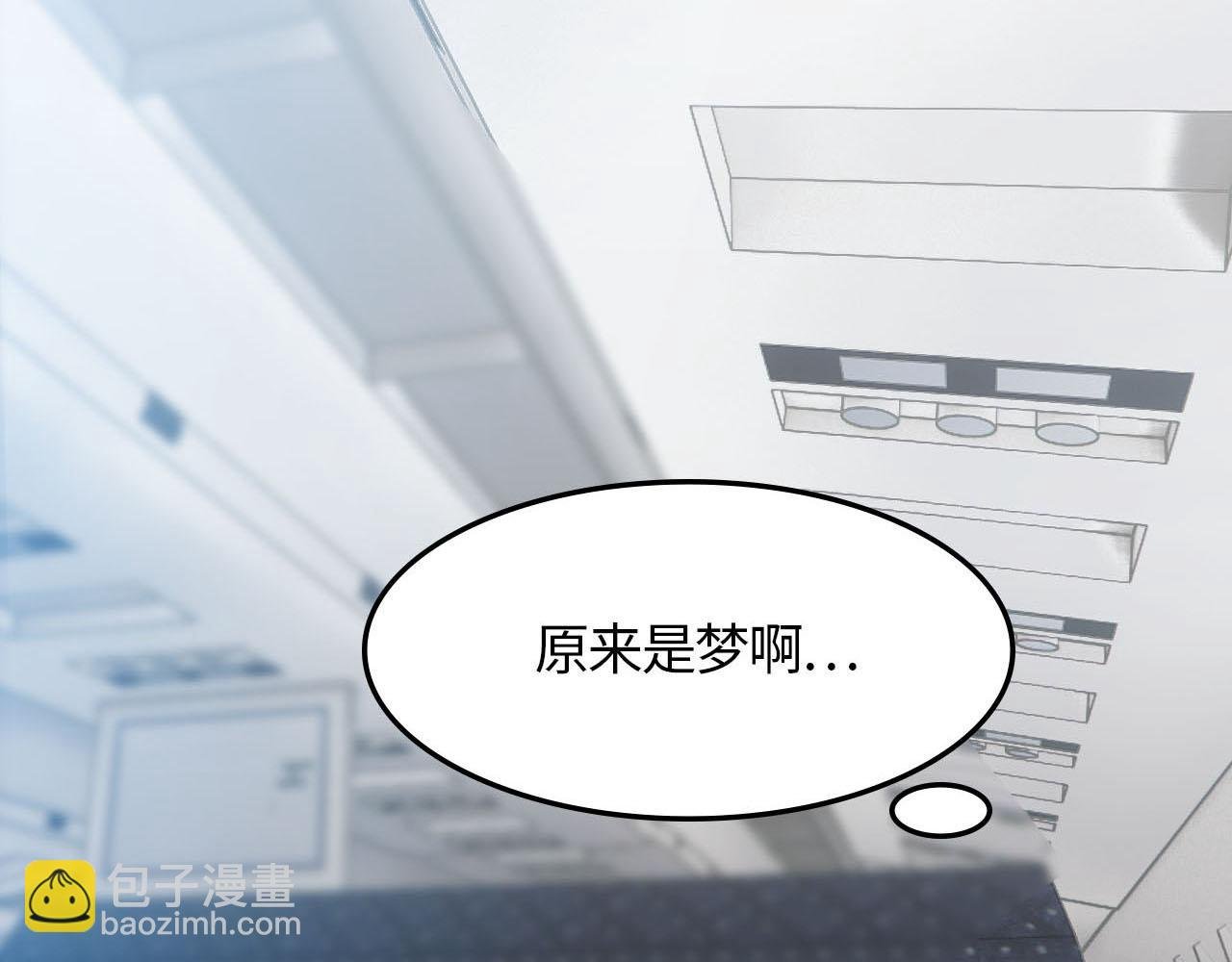 第一话 回国