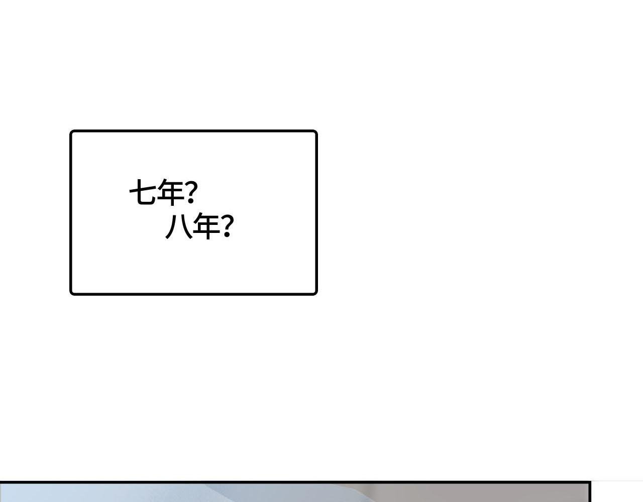 第一话 回国