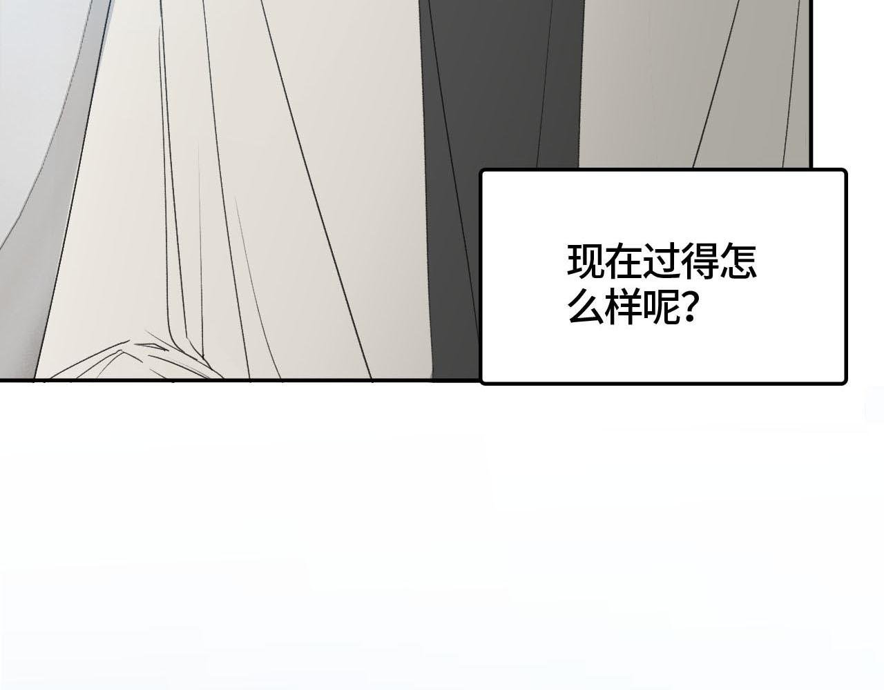 第一话 回国