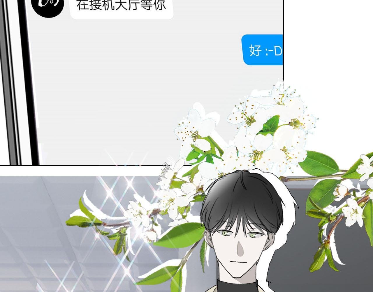 第一话 回国