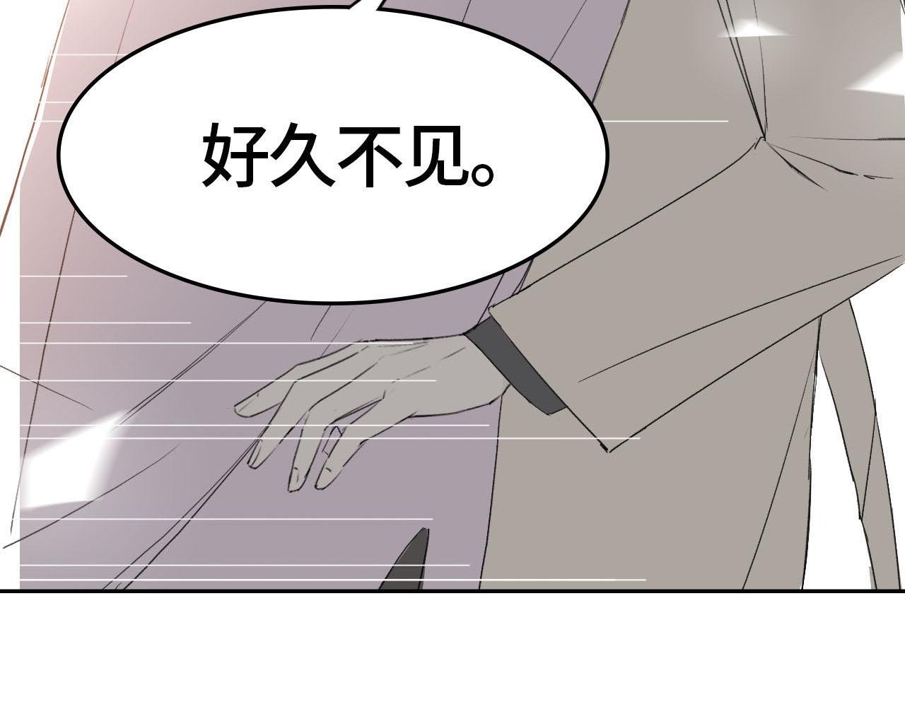 第一话 回国