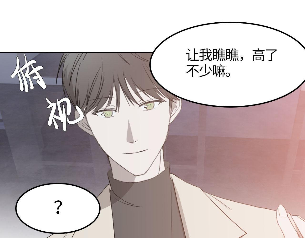 第一话 回国