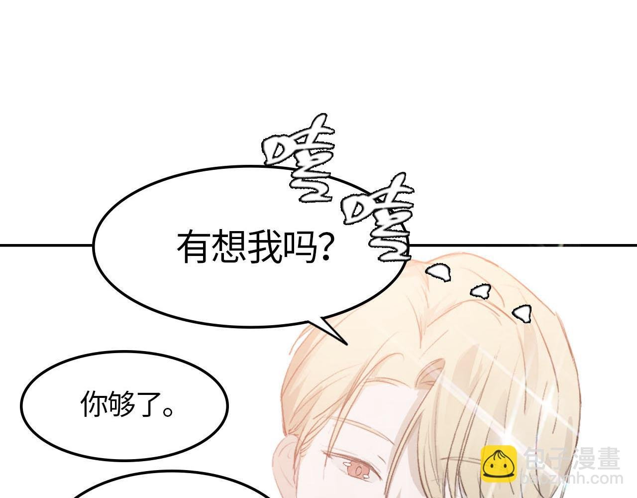第一话 回国
