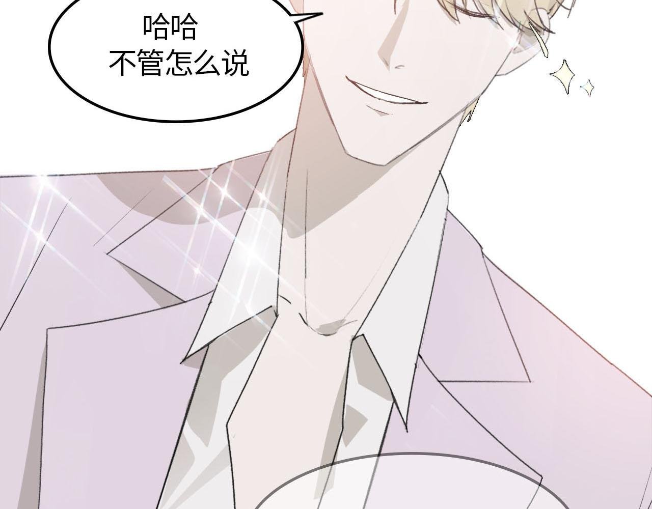 第一话 回国