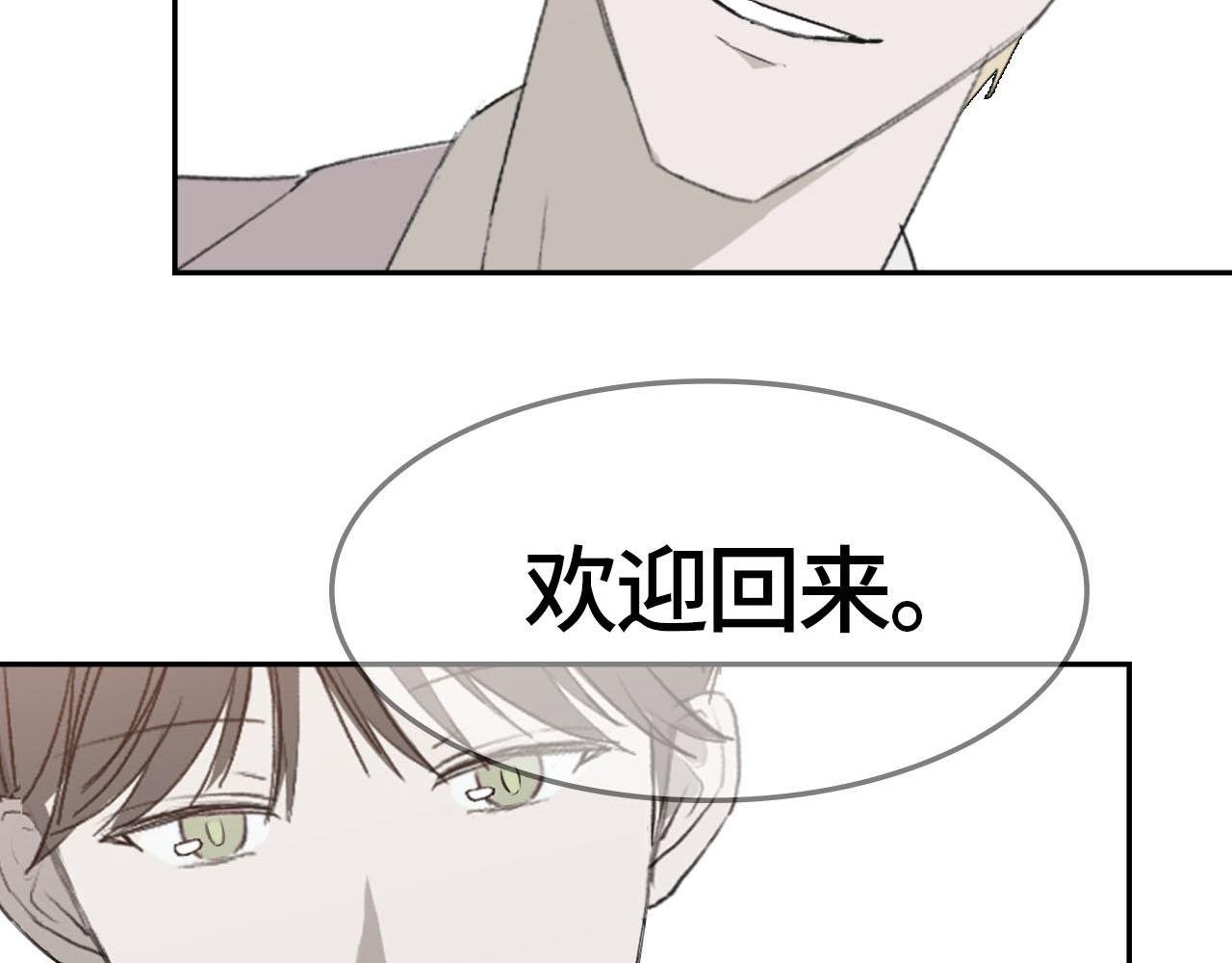 第一话 回国