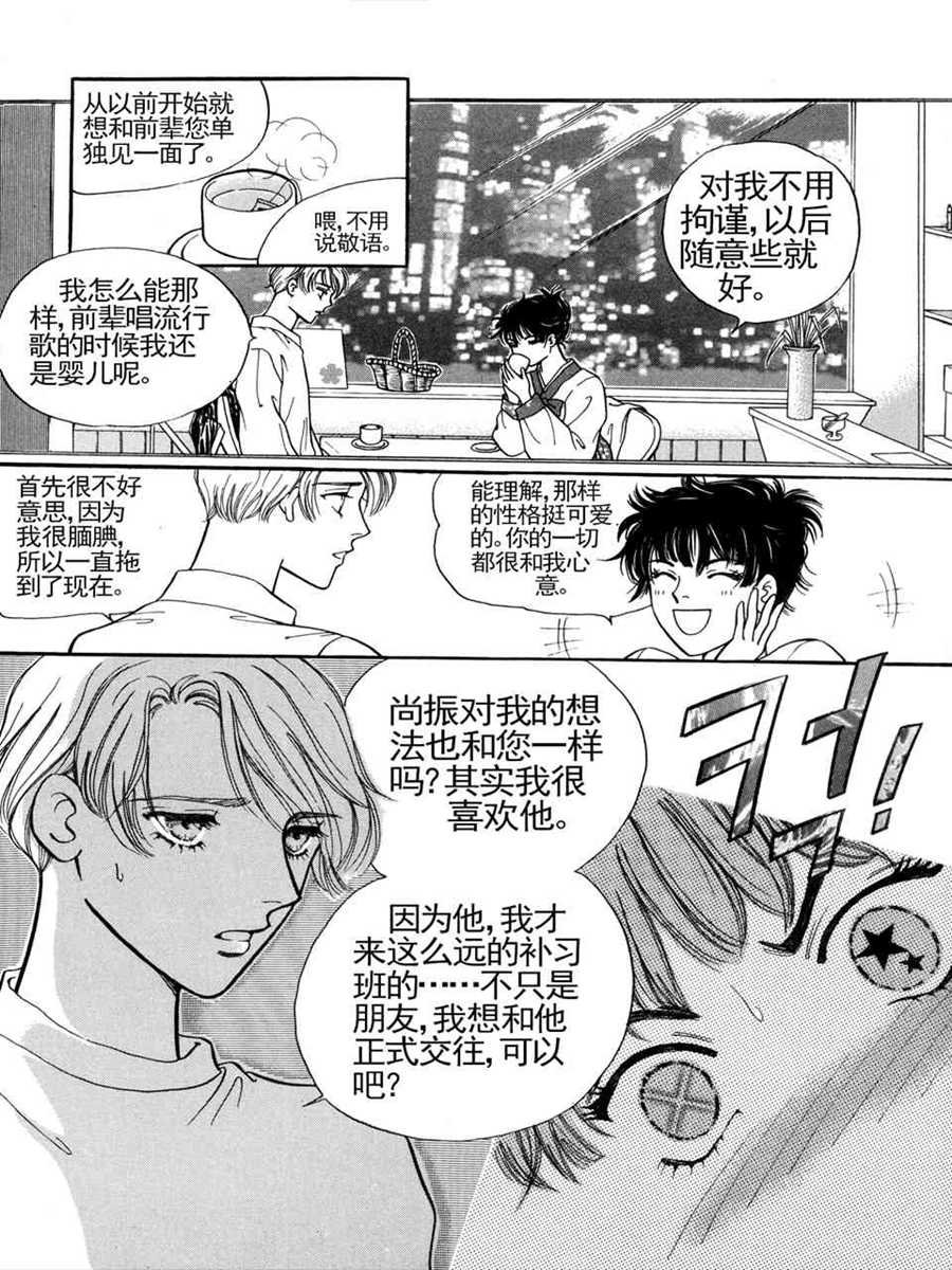 100%奇迹 第6集