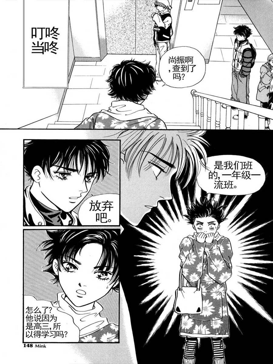 100%奇迹 第5集