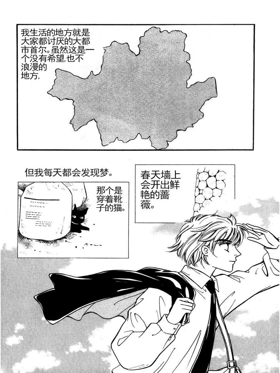 100%奇迹 第1集