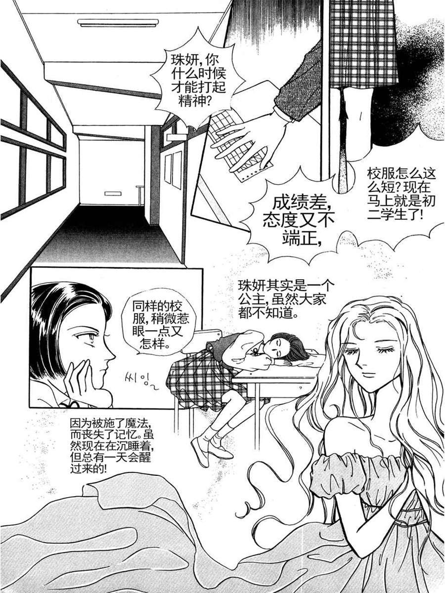 100%奇迹 第1集
