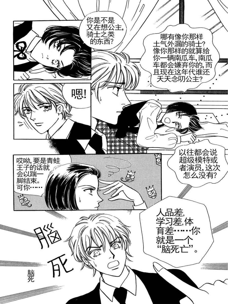 100%奇迹 第1集