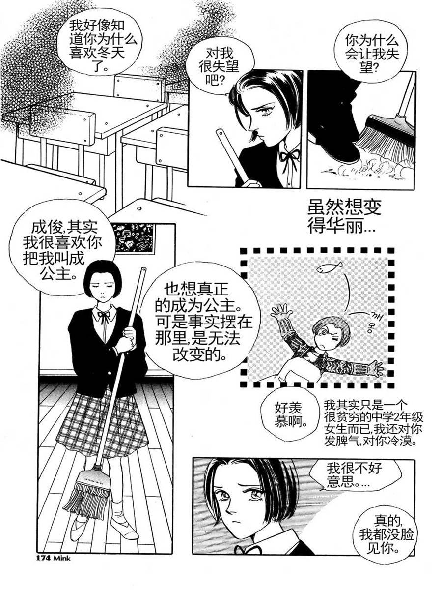 100%奇迹 第1集