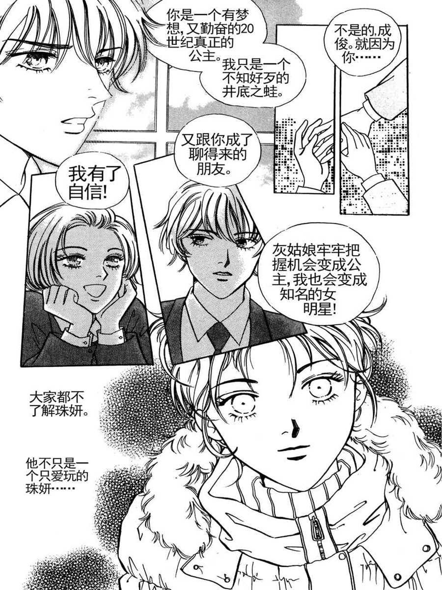 100%奇迹 第1集