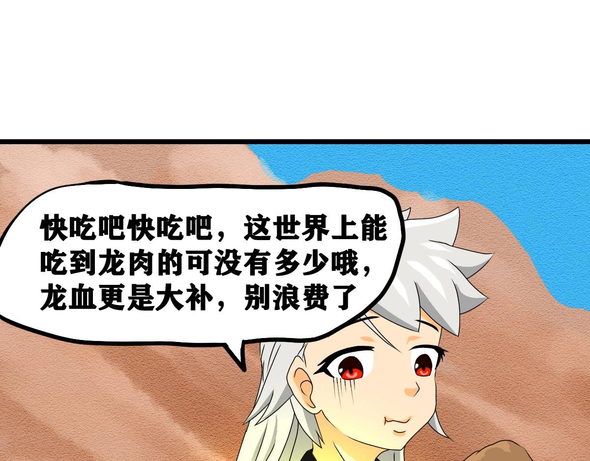 第五章:马匪打劫